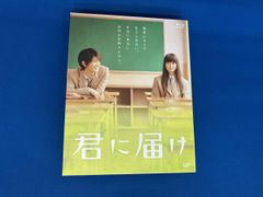君に届け('10日本テレビ放送網/集英社/東宝/読売テレビ放送/バップ