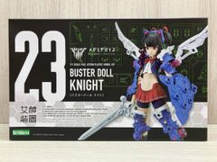 コトブキヤ メガミデバイス BUSTERDOLL 2体セット【ガンナー、ナイト