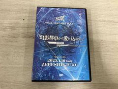 Royz DVD CD 新品未開封 幻影都市から愛を込めて TRANSFORM - メルカリ