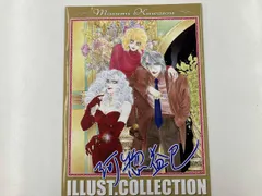 河惣真澄 ILLUST.COLLECTION 新着
