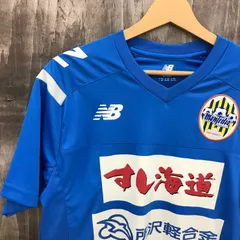 モンテディオ山形 New Balance ニューバランス ユニフォーム サイン入り Ｌ ブルー_246023
