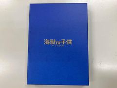 徳川美術館 時をかける名刀 伯仲燦然 本作長義 レプリカペーパーナイフ
