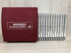 威風堂々 ～世界のマーチ全集～ 10枚組CD - メルカリ