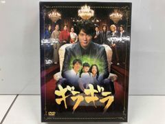 りゅうにーたん様専用【美品】ギラギラ DVD-BOX〈5枚組〉佐々木蔵之介