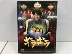 2026年最新】ギラギラ dvdの人気アイテム - メルカリ