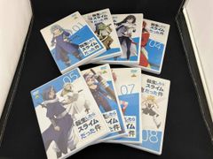 全巻セット DVD】転生したらスライムだった件 第3期 セル版 - メルカリ