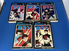 2026年最新】エイトマン 全巻の人気アイテム - メルカリ