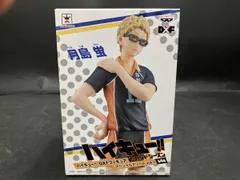 バンプレスト 月島蛍 ハイキュｰ!! DXFフィギュア スペシャルアソｰト vol.1 ハイキュｰ!!/DXF