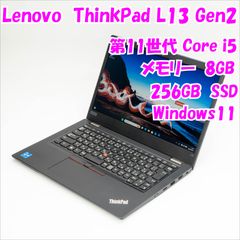 Lenovo ThinkPad Corei5 メモリ8GB SSD512GB - メルカリ