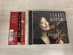 ヨハンナ・マルツィ/J.S.バッハ:無伴奏ヴァイオリンソナタと