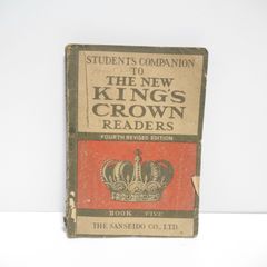 匿名配送】NEW CROWN 1 英語 教科書 三省堂 昭和64年 - メルカリ