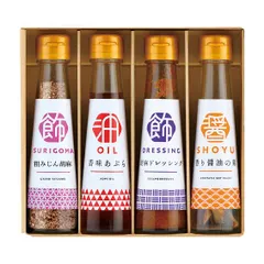 オクルヤ 調味料詰合せ 食卓の彩り		SC-4B	  内容/粗みじん胡麻:45g×1         香味あぶら:90g×1         胡麻ドレッシング:100㎖×1         香り醤油の素:4.5g×1《小麦》のサムネイル