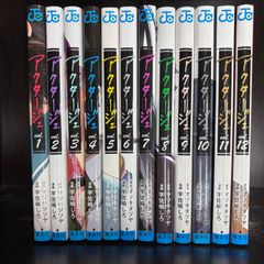 アクタージュ 全12巻セット - メルカリ