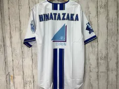 2026年最新】日向坂 ユニフォーム ベイスターズの人気アイテム - メルカリ