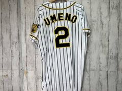 阪神タイガース 梅野選手 直筆サイン入り ホームユニフォーム - メルカリ