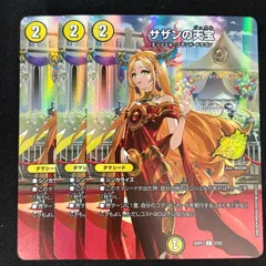 2026年最新】サザンの天宝の人気アイテム - メルカリ