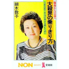 【茶道具】大石督幸造　本銀菊花天目茶碗（共箱）★送料込★ 2026年最新】大石督幸の人気アイテム - メルカリ