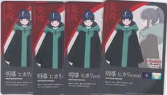 メルカリ