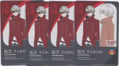 明導ヒカリ スリーブ 2個セット 2026年最新】明導ヒカリ スリーブの人気アイテム - メルカリ