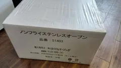 はぴねすくらぶ こんがりエアクッカー♪ ノンフライ ステンレスオーブン 51403 新品未開封のサムネイル