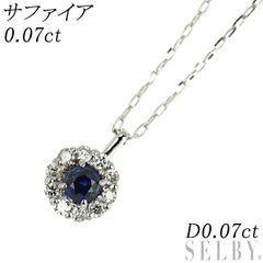 JE172☆高級 ブルーサファイア0.4ct K18WG ヘッド 鑑付 - メルカリ