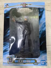 未開封) 五条 悟 B賞 一番くじ フィギュア