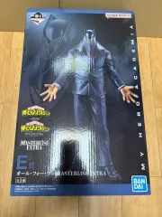 (未開封) 僕のヒーローアカデミア 一番くじ 상반된 생각 オールフォーワン E賞