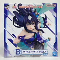BANDAI SPIRITS 一番くじ ウマ娘 プリティーダービー 13弾 B賞 ヴィルシーナ フィギュア