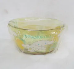 サンリオ シナモロール当りくじ 2025年7月 13.プラボウル イエロー