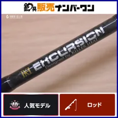 2026年最新】キラーヒート エクスカージョンの人気アイテム - メルカリ