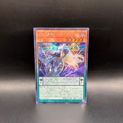 遊戯王 星読みの魔術師 LOCH-JP014 - メルカリ