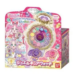 【未開封】名探偵プリキュア！ くるっと変身！ジュエルキュアウォッチ