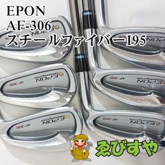 EPON AF-306 #4-PW Steel Fiber i95 S - メルカリ