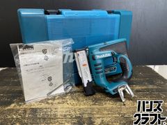 △【中古】マキタ makita HR171D ハンマードリル 集じんカップ 