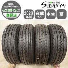 夏4本SET 会社宛 送料無料 165R13 6PR LT トーヨー TOYO V-02e 2022年 