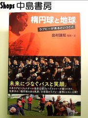 タカモト式・大万馬券的中の大法則 完全的中版 - メルカリ