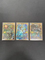 2026年最新】ジャガイスト 3枚の人気アイテム - メルカリ