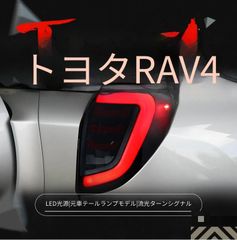☆トヨタ タンドラ 14-21 Morimoto モリモト テールライト - メルカリ