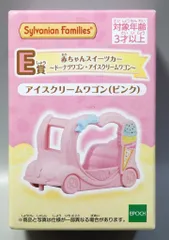 エポック社 シルバニアファミリー キラキラくじ ハッピースイーツ E賞アイスクリームワゴン ピンク