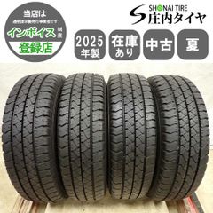 夏4本 会社宛 送料無料 175/70R14 84S トーヨー ナノエナジー 3+ 2023 