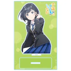 七瀬悠月 千歳くんはラムネ瓶のなか アクリルキャラスタンド グッズ スタンド アクスタのサムネイル