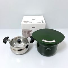 新品未使用 WMF フュージョンテック ミネラル マルチポット ジェイド