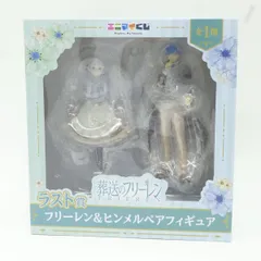 【未開封】 エニマイくじ 葬送のフリーレン ラスト賞 フリーレン&ヒンメル ペアフィギュア