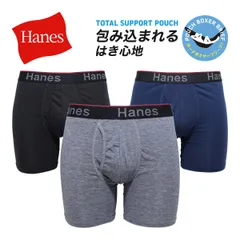 Hanes ヘインズ ボクサーパンツ トータルサポートポーチ レギュラー丈 メンズ 男性 下着 HM6EW101のサムネイル