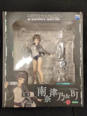 2026年最新】十三機兵防衛圏 ARTFX J 南奈津乃の人気アイテム - メルカリ