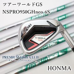 大人気 ホンマ ツアーワールドゼロ アイアンセット 7本 初中級者向け