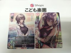 ヴァンガード 冷静沈着な人造人間 巻戻士レモン RRR 4枚 - メルカリ