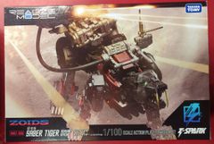 パンツアーティーア SERIES02 ロードスキッパー 新品 ゾイドZOIDOS