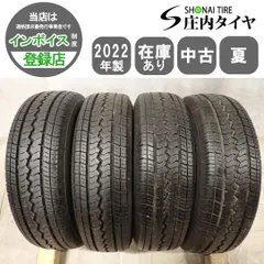 2026年最新】165R13 8PRの人気アイテム - メルカリ 2026年最新】165R13 8PRの人気アイテム - メルカリ