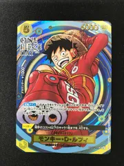 ★1344ワンピースカード　モンキー・D・ルフィ DAY24 OP07-109